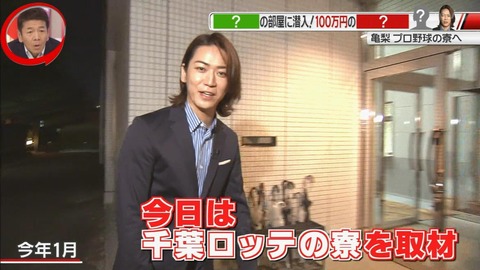 StationTV_X 2019-03-04 01-36-37-203.mp4_000053500