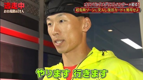 StationTV_X 2022-12-31 19-59-36-937.mp4_000054933