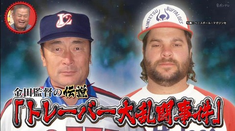 StationTV_X 2022-11-27 13-59-06-122.mp4_000070033