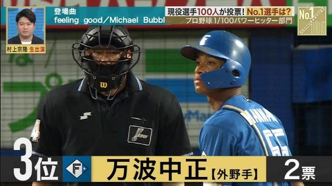 StationTV_X 2022-11-20 23-47-05-499.mp4_000275033