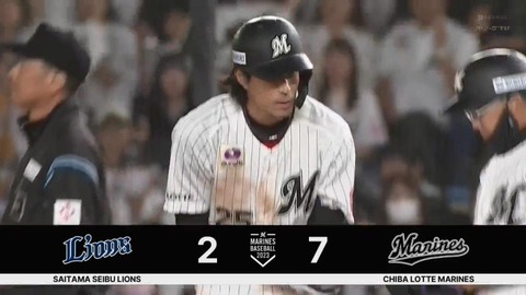 ポランコ＆岡大海タイムリー！ロッテ3点追加し5点差！