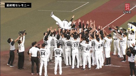 ロッテの選手達が退任する井口監督を胴上げ！！！