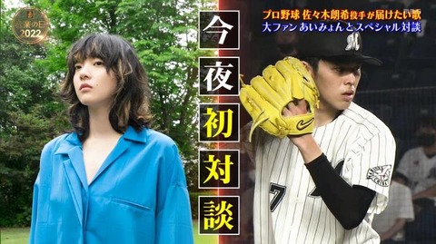 StationTV_X 2022-07-16 22-46-17-616.mp4_000152366