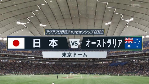 StationTV_X 2023-11-18 12-00-00-745.mp4_000175466