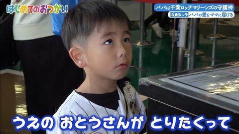 StationTV_X 2025-01-07 04-43-14-418.mp4_000062966