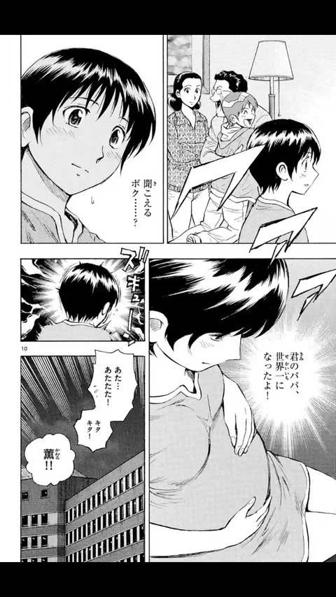 闇画像 トシ君 ノゴローの子供を出産wwwwwwwwwwww まとめロッテ 闇画像 トシ君 ノゴローの子供を出産wwwwwwwwwwww まとめロッテ