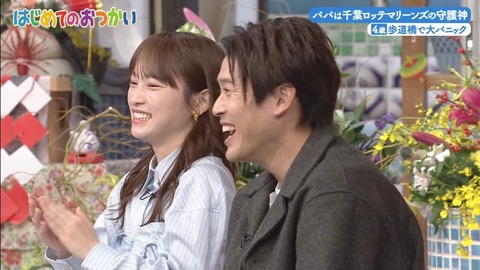 StationTV_X 2025-01-07 04-29-09-930.mp4_000462133