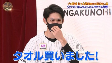 StationTV_X 2022-07-16 22-46-17-616.mp4_000230366