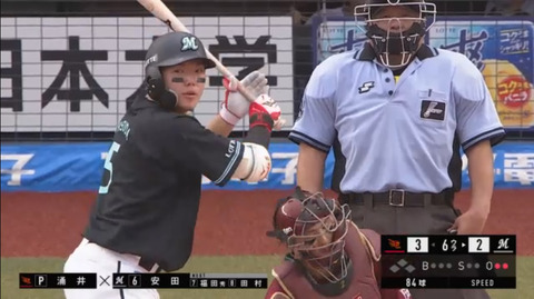 bandicam 2021-07-03 22-09-51-550