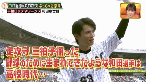 StationTV_X 2024-01-20 20-57-41-470.mp4_000060099