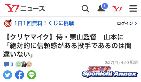 S__39346180