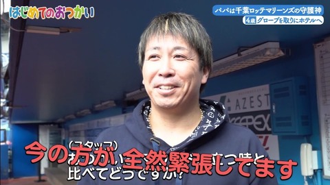 StationTV_X 2025-01-07 04-29-09-930.mp4_000276300