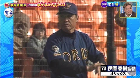 StationTV_X 2022-12-11 23-18-25-428.mp4_000004800