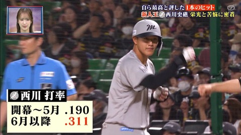 StationTV_X 2025-12-14 10-13-49-629.mp4_000517600