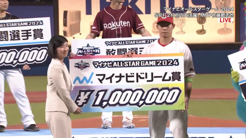 bandicam 2024-07-24 22-15-49-163.mp4_000135066