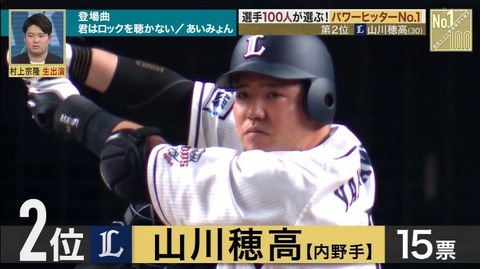 StationTV_X 2022-11-20 23-47-05-499.mp4_000372033