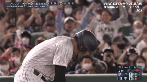 StationTV_X 2023-03-11 20-48-22-279.mp4_000048233