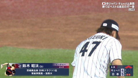 StationTV_X 2024-11-17 21-29-50-520.mp4_000432633