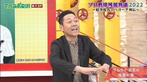 StationTV_X 2022-11-27 13-59-06-122.mp4_000524033