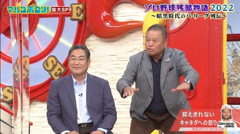 StationTV_X 2022-11-27 13-59-06-122.mp4_000271033