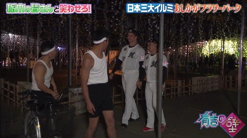 StationTV_X 2025-01-22 19-03-50-825.mp4_001646133