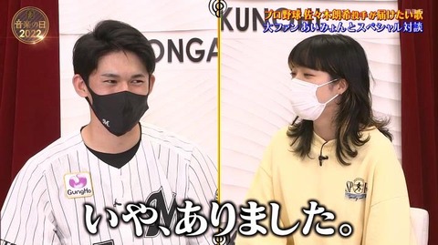 StationTV_X 2022-07-16 22-46-17-616.mp4_000341366