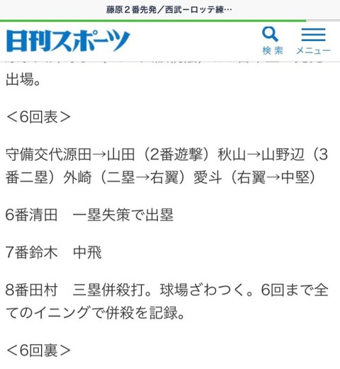 WS000009