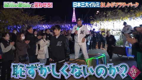 StationTV_X 2025-01-22 19-03-50-825.mp4_002519766