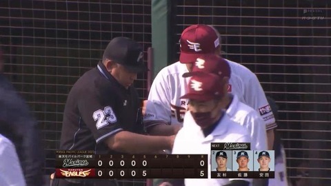 リリーフ鈴木、火消しならず…3本のタイムリーを浴びこの回5失点