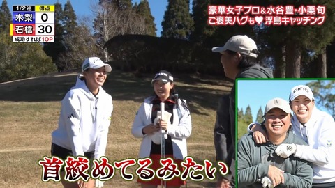 StationTV_X 2025-01-02 20-07-10-078.mp4_001158866