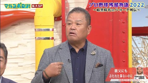 StationTV_X 2022-11-27 13-59-06-122.mp4_000334033