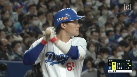 bandicam 2023-03-25 14-59-17-780.mp4_000003033