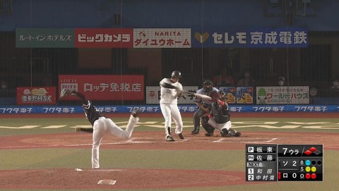 bandicam 2020-08-22 19-20-19-272.mp4_000002400