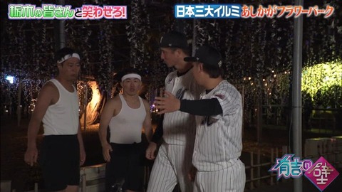 StationTV_X 2025-01-22 19-03-50-825.mp4_001656133