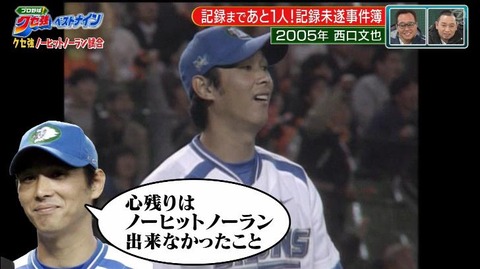 StationTV_X 2022-12-30 11-37-03-489.mp4_000070933