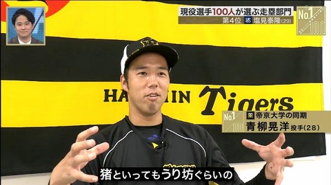 StationTV_X 2022-11-27 00-48-24-807.mp4_000066000