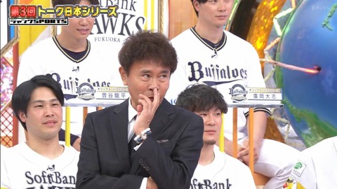 StationTV_X 2026-01-18 19-01-13-411.mp4_001291966