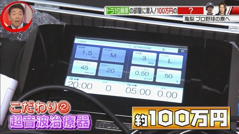 StationTV_X 2019-03-04 01-36-37-203.mp4_000163900