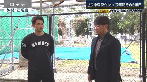 StationTV_X 2023-02-08 23-47-35-430.mp4_000182166