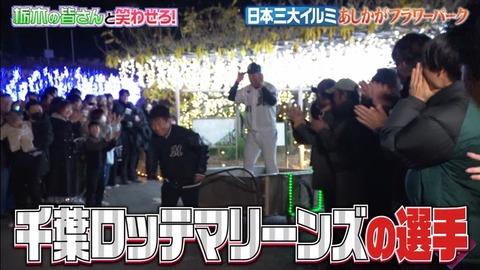 StationTV_X 2025-01-22 19-03-50-825.mp4_002510766