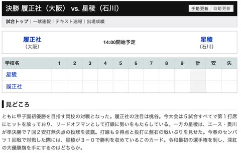 スクリーンショット 2019-08-22 10.45.02