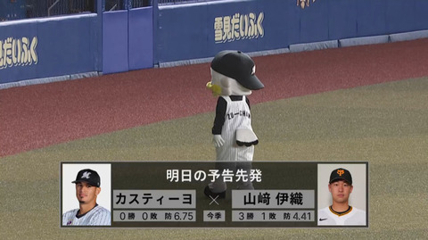 bandicam 2023-05-31 20-49-49-519