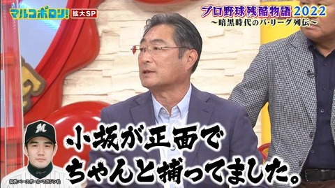 StationTV_X 2022-11-27 13-59-06-122.mp4_000547033