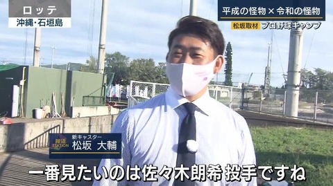 StationTV_X 2022-02-10 22-58-05-377.mp4_000025833