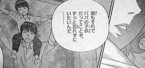 佐藤寿也 老婆 佐藤寿也 老婆
