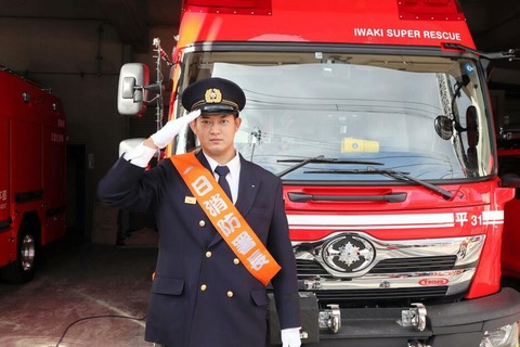 画像　ロッテ佐藤都志也さん、消防署長になる