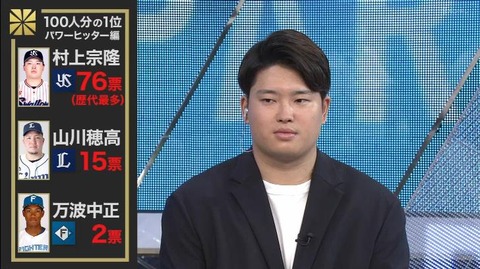 StationTV_X 2022-11-20 23-47-05-499.mp4_000516033