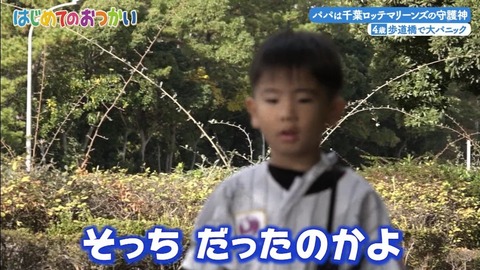 StationTV_X 2025-01-07 04-29-09-930.mp4_000425166