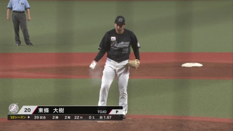 bandicam 2022-07-16 07-51-57-638