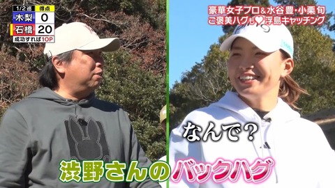 StationTV_X 2025-01-02 20-07-10-078.mp4_001097933